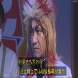 煉獄さんも好きだけど 割獄さんも好きです #鬼滅の刃無限列車編  #鬼滅の刃