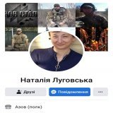 Наталія Луговська, мати загиблого 2018 року в бою Героя #АЗОВ'ця Юрія Луговського, загинула від російських бомб та ракет у осадженому #Азовсталь в #Маріуполь. Ми пам'ятатимемо їх вічно. Не пробачимо ніколи. Навіки #ГероямСлава.