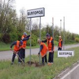 Soon. #Azov #RussianUkrainianWar #Белгород #белгород514 #войнавукраине #войнасукраиной #вторжениероссии #війна #новини #русніпизда