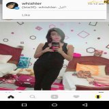 فرسه هايجه