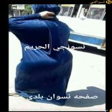 اجساد ملتهبه الجزء 24