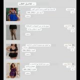 مرحبا يا معجبى كريمة