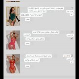 مرحبا يا معجبى كريمة