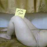 رومانسية   شرموطه هايجه تبحث عن النيك