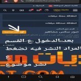 ألبوم - نودز - هام جدا لنشر موضوع داخل أي قسم صور سواء عربي أو أجنبي أو مشاهير أو متحركة وبعض النصائح للنشر