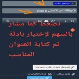 ألبوم - نودز - هام جدا لنشر موضوع داخل أي قسم صور سواء عربي أو أجنبي أو مشاهير أو متحركة وبعض النصائح للنشر