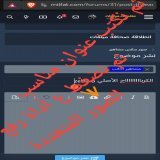 ألبوم - نودز - هام جدا لنشر موضوع داخل أي قسم صور سواء عربي أو أجنبي أو مشاهير أو متحركة وبعض النصائح للنشر