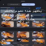 ألبوم - نودز - هام جدا لنشر موضوع داخل أي قسم صور سواء عربي أو أجنبي أو مشاهير أو متحركة وبعض النصائح للنشر