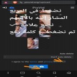 ألبوم - نودز - هام جدا لنشر موضوع داخل أي قسم صور سواء عربي أو أجنبي أو مشاهير أو متحركة وبعض النصائح للنشر