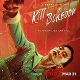 Beautiful but deadly   KILL BOKSOON is coming March 31, only on Netflix.  #killboksoon #netflix #jeondoyeon #sulkyunggu #esom #kookyohwan