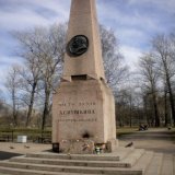 8 февраля 1837 Дуэль Пушкина с Дантесом на Черной речке.