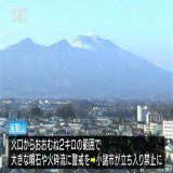 噴火警戒レベル２の浅間山　火山活動が活発な状態続く   #SBCニュースワイド #信州 の #ニュース を身近に詳しく #SBC #ニュースワイド #信越放送 #sbc_news