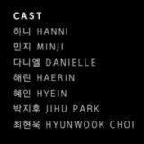 Choi Hyunwook' and 'Park Jihu' are the Special guests on the NewJeans (Ditto) MV  OH SAY IT DITTO #DITTO_OUTNOW #NewJeans_Ditto #NewJeans #뉴진스
