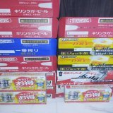 ギリギリセーフ ビールは余り好きじゃあ無い #ビール値上げ  #ビールはもうこれでいいじゃん