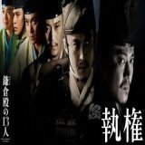 でもやはり義時が恋しい。 #鎌倉殿の13人 #北条義時 #小栗旬