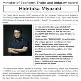 Elden Ring director Hidetaka Miyazaki won a Japan Game Award for his &ldquo;significant contribution&rdquo; to the Japan games industry and its success around the world  #TGS2022
