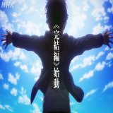 進撃の巨人 The Final Season 完結編（前編）放送日決定  総合 3/4(土)午前0:25※金曜深夜 後編は2023年中に放送   特別総集編7本 　&hellip;2/25(土)深夜から3夜連続 100カメ \u2715 進撃の巨人 　&hellip;2/23(木)夜9:30  \u25bc詳細\u25bc#shingeki