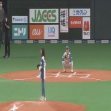 【#ラストピッチ】  #プロ野球 #日本ハム #札幌ドーム 最終戦セレモニー #NHKBS102ch で放送中!  2004年の開幕戦で始球式を務めた 佐藤光波さん その時と同じボールで最終戦でのラストピッチ！  #札幌ドーム の思い出募集中  #野球には夢がある でツイート  #lovefighters