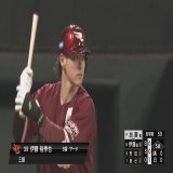 新球場 #エスコンフィールド 北海道 最初のホームラン!  5回表 #イーグルス #伊藤裕季也 のひと振り!  #プロ野球 #日本ハム &times; #楽天 #BS1 で放送中!  新球場への期待などメッセージ募集中  #野球には夢がある で40文字以内でツイート  #lovefighters #RakutenEagles
