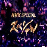 NHKスペシャル #詐欺の子  NHKプラスで配信中です。  詐欺に手を染める若者たちの姿を、ドラマ&times;ドキュメンタリーで。  名古屋局制作2019年の番組ですが、今、改めて見てほしい作品です。 #中村蒼 #長村航希 #髙橋ひかる #渡邉蒼 #濱津隆之 #坂井真紀 #イッセー尾形 #桃井かおり