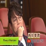 【17日夜7:57】 #ファミリーヒストリー #西川貴教 ～エンターテイナーの原点　 　故郷への思いを引き継ぐ～  西川貴教のバイタリティーと地元愛は先祖譲り！曽祖父は芝居や映画の興行で人々を楽しませたエンターテイナー。祖父と父は地域に尽くした公務員。  [総合]