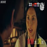\u25e4￣￣￣￣￣￣\u25e5   #どうする家康 第3回「三河平定戦」 \u25e3＿＿＿＿＿＿\u25e2  今川へ忠義を貫くか？ 織田に寝返るか？ またまたピンチ&hellip; どうする、元康！？  あらすじ・相関図・略年譜   1月22日（日） [総合] 午後8:00 [BSP/BS4K] 午後6:00 最新話は #NHKプラス で配信中！