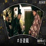 ／ #吾妻鏡  元久2年(1205)6月21日条 ＼ 畠山重忠・重保父子を誅殺しようとする父・北条時政に対し、義時と時房は「重忠は治承４年(1180)以来、忠節を尽くしてきた。数々の勲功をないがしろにし、軽率に誅殺すれば後悔することになるでしょう」と諌(いさ)めました。  #鎌倉殿の13人