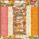 ／ いよいよ今夜 ７：２０～ 「第73回NHK紅白歌合戦」 ＼  みどころをまとめました  NHKプラスで、関連番組も要チェック   #NHK紅白 #みんなでシェア