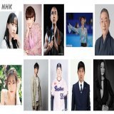 ゲスト審査員が決定  #芦田愛菜 #黒柳徹子 #西村宏堂 #羽生結弦 #坂東彌十郎 #福原遥 #松本潤 #村上宗隆 #森保一 #吉田都 （五十音順）  以上10名のみなさんです！  ご紹介はこちら   #NHK紅白 #みんなでシェア