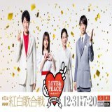 NEXT  #なにわ男子／初心LOVE（うぶらぶ）  「いいね」と「リツイート」数によって ステージ演出が豪華に テレビのリモコンでも参加できます！  対象のツイートはこのあと投稿！  #NHK紅白 #みんなでシェア
