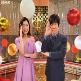 紅白歌合戦お正月スペシャル   三津谷です 今夜19:20から生放送！櫻井の翔氏司会 #紅白お正月 スペシャルに内村の光良氏も出演。紅白司会同期の桑子の真帆氏と対談しました。ぜひご覧ください！ #NHKなんで #nhk_life  #櫻井翔 #山里亮太 #黒柳徹子 #松本潤 #NHK紅白