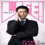 ／ #松村北斗 で三津谷です ＼  実はご本人発信だったこの三津谷ポーズ。 髪型も含めアカウントの三津谷イラストと似ていると話題です  #NHKなんで ならぬ #MHKなんで  5/25(木)22:00～ 「LIFE！春」コントパート #nhk_life #できるだけ早く届けたい