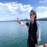 【石井竜也情報】  茨城県民およびファンのみなさまへ  北茨城が生んだスター 石井竜也さん＠大津港  故郷への想い、語ります。  ＳＯＮＧＳ「石井竜也」 [総合]8日(木)夜10:00