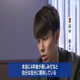 サッカー日本代表 田中碧選手  ワールドカップカタール大会のスペイン戦で決勝ゴールを挙げました  NHKのインタビューで、4年後のワールドカップに向けた意気込みを話しました   #nhk_video