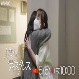 【ダブル千尋の舞台裏】  出演：橋本環奈、上白石萌音  語り：新垣結衣  主題歌：米津玄師「カナリヤ」  番組ロゴ：鈴木敏夫  5/5（木）夜10時、NHK総合です。  以上、やさしさに包まれたNHK_PRが、金曜の夜にお知らせしました。  #ふたりのディスタンス  千と千尋の神隠しSP