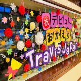 3人がいるスタジオはとっても華やかに飾り付けられています #nhkらじらー #HeySayJUMP #伊野尾慧 #TravisJapan #宮近海斗 #川島如恵留