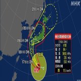 台風14号「大型」で「強い」です  3連休、それ以降も広域に影響を与える危険な進路を通りそうです  いまのうちに  ハザードマップを確認し  暴風  川の氾濫  土砂災害の備えを進めてください