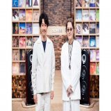【#SONGS】 明日22:00～ #石井竜也 が登場!!  責任者 #大泉洋 とはテレビ初共演! \u25c6故郷・北茨城を訪問 　半生を振り返り苦悩した日々・父への思いを語る \u25c6#Char #BON(#米米CLUB)が証言! 　稀代のエンターテイナーの素顔とは \u25c6#浪漫飛行 知られざる制作秘話も!  \u25bc詳しくは