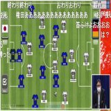 【カタールW杯｜ドイツ戦】日本が2-1で勝利！ 「BBCの予想通り」「ジャイアントキリング」「あした祝日か」    #サッカー日本代表 #SAMURAIBLUE #daihyo #つな超え #新しい景色を2022 #カタールW杯 #worldcup #FIFAWorldCup