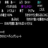 【カタールW杯】#日本vsスペイン スペイン1点先制時のニコニコ実況の様子 （同時に #コスタリカvsドイツ もドイツ先制）    #サッカー日本代表 #SAMURAIBLUE #daihyo #つな超え #新しい景色を2022 #カタールW杯 #worldcup #FIFAWorldCup