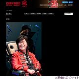 【訃報】&ldquo;アニソンの帝王&rdquo;水木一郎さん、肺がんのため死去    享年74。昨年4月末に肺がんが発覚し、入退院を繰り返しながら放射線治療や薬物療法を行い、1年7か月あまり闘病生活を続けておりましたが、去る12月6日に救急搬送先の病院にて息を引き取りました。 #マジンガーZ