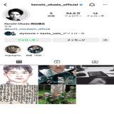 アカウント閉鎖の瞬間 #岡田健史  #水上恒司