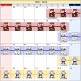 千子村正、メリュジーヌ、オベロン 3騎のPU召喚スケジュールはこんな感じ #FGO