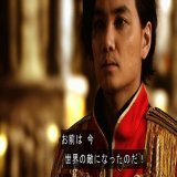 あぁ、なるほど&hellip;。 主人公が邪悪な王とか反逆者ってそういう&hellip;。 #キングオージャー #王様戦隊キングオージャー #nitiasa