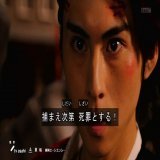 主人公はいきなり死刑宣告された指名手配犯ね&hellip;。 まぁ、悪い王様から、だけど&hellip;。、 #キングオージャー #王様戦隊キングオージャー #nitiasa