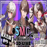 【「#SMC組3周年 ライブ」無料配信】  いよいよ本日！ ＜7/3（日）21:00＞から、SMC組3周年3Dライブの配信！ 全編無料配信です！！  \u25bc会場はこちら！   #SMC組3周年