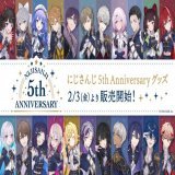 【#にじさんじ5thAnniversaryグッズ 発売決定】  にじさんじの5周年を記念したグッズの発売が決定！ 全22名のライバーが、オリジナル共通衣装で登場します！  2/3(金)10:00から にじさんじオフィシャルストアにて販売開始！  詳細はこちら！\u25bc   #にじストア