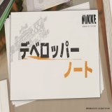 【デベロッパー・ノート】 「勝利の女神：NIKKE」のディレクターを務めておりますユ・ヒョンソク及び全体制作スタッフから、指揮官の皆さまにメッセージが届きました！  下記URLよりご確認ください。  \u25c6ノート   #NIKKE #ニケ #メガニケ