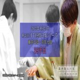 藤井聡太六冠 しびれた一手　～2022年度JT杯二回戦　藤井五冠－羽生九段戦 #locipo