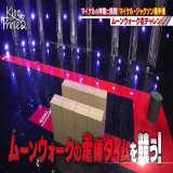 the track for the moonwalk challenge is so interesting  #キンプる